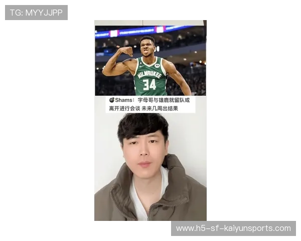 字母哥参加青年创业论坛,分享运动员退役后的转型经验 字母哥参加青年创业论坛,分享运动员退役后的转型经验