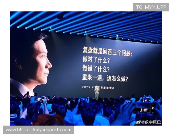 刷屏雷军年度演讲，创业者如何用好复盘？，雷军的内部演讲