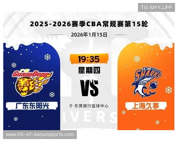 广东上海同组 CBA新赛季分组充满看点,cba 上海 广东 广东上海同组 CBA新赛季分组充满看点,cba 上海 广东