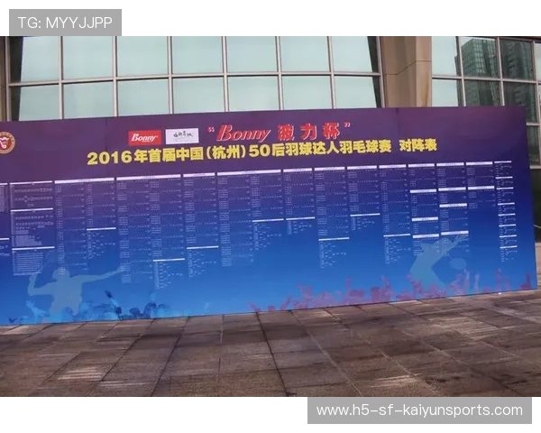 世界羽毛球赛后康复辅助器材进入市场，中国羽毛球复苏